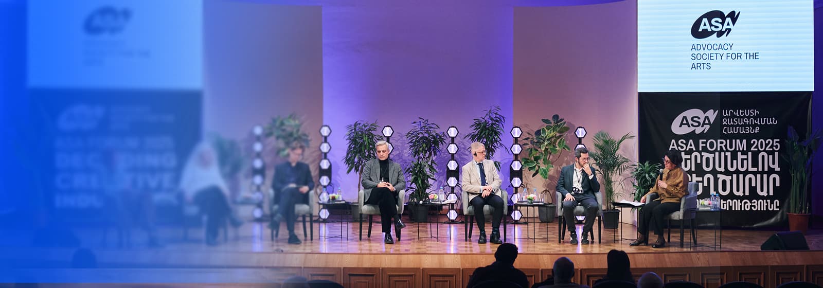ASA Forum 2025
